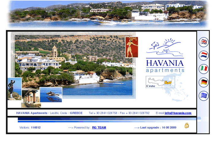 www.havania.com