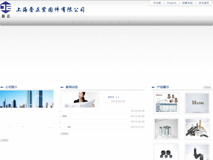 www.jin-zheng.com