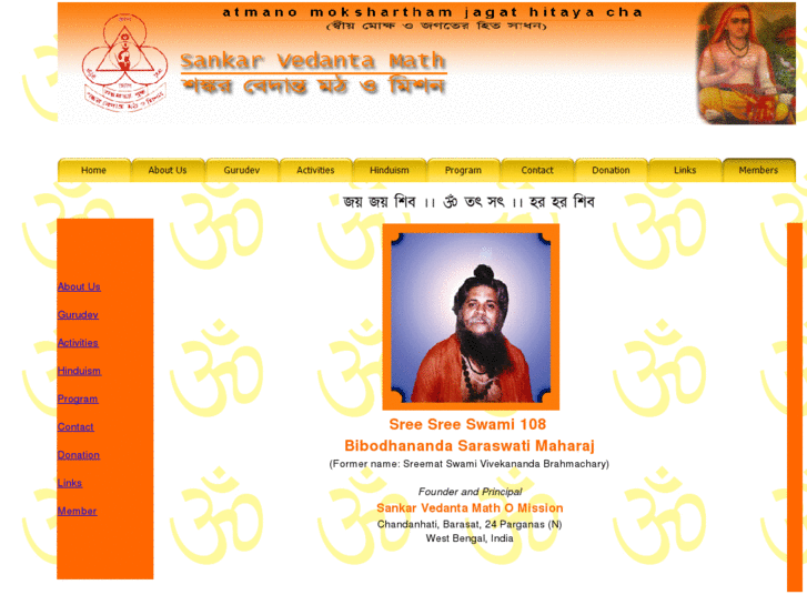 www.sankarvedantamath.org