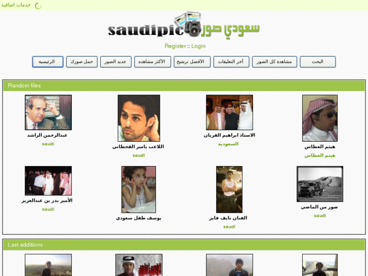 www.saudipic.com