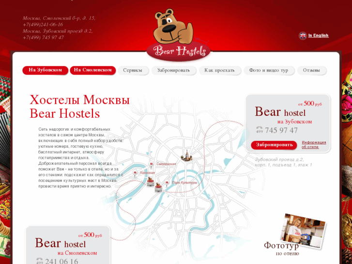 www.bear-hostels.com