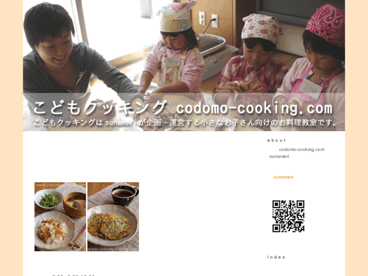 www.codomo-cooking.com