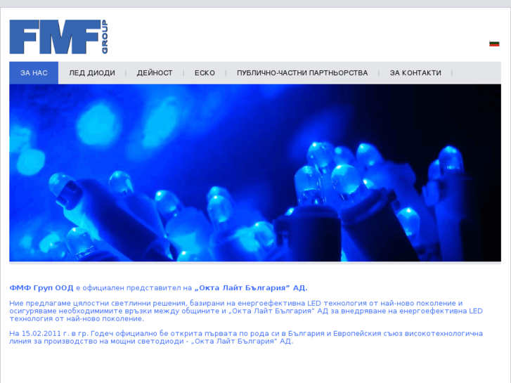 www.fmfgroup.net