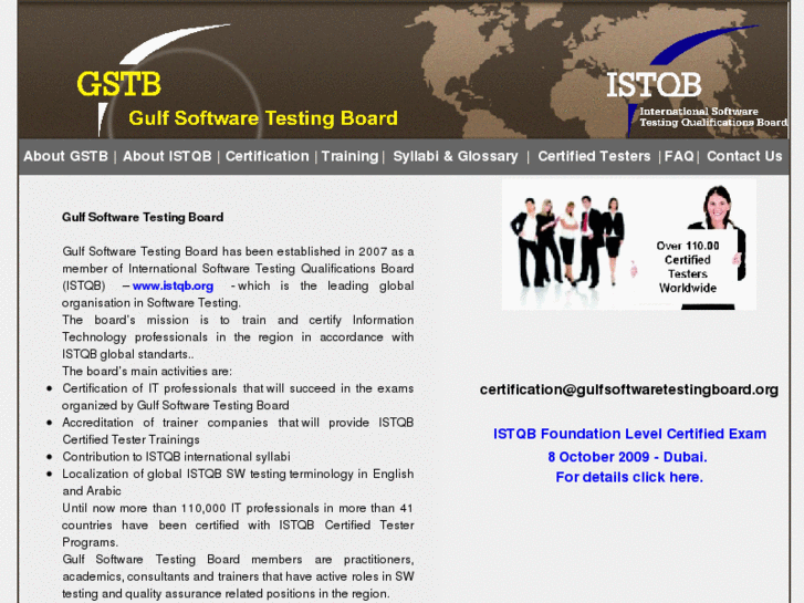 www.gulfsoftwaretestingboard.org