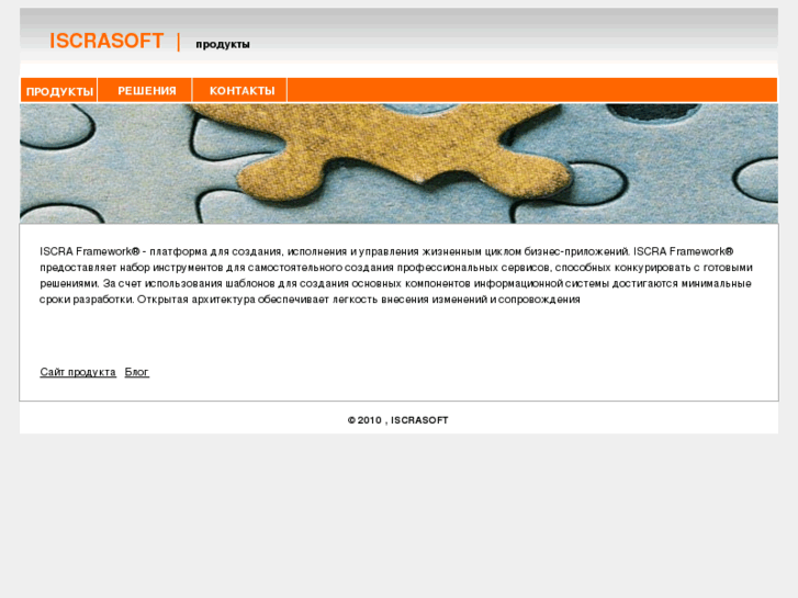 www.iscrasoft.com