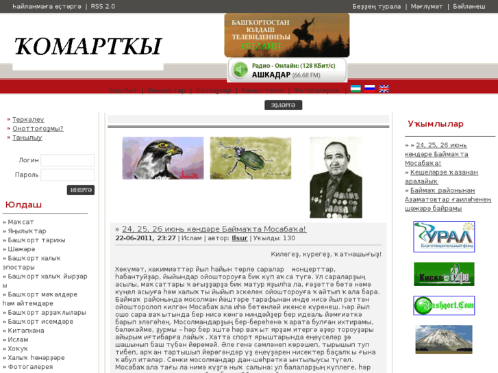 www.komartky.ru