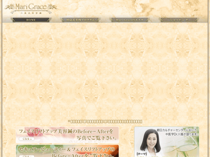 www.marigrace.com