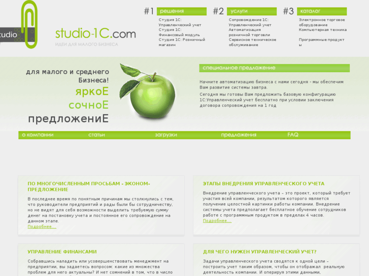 www.studio-1c.com