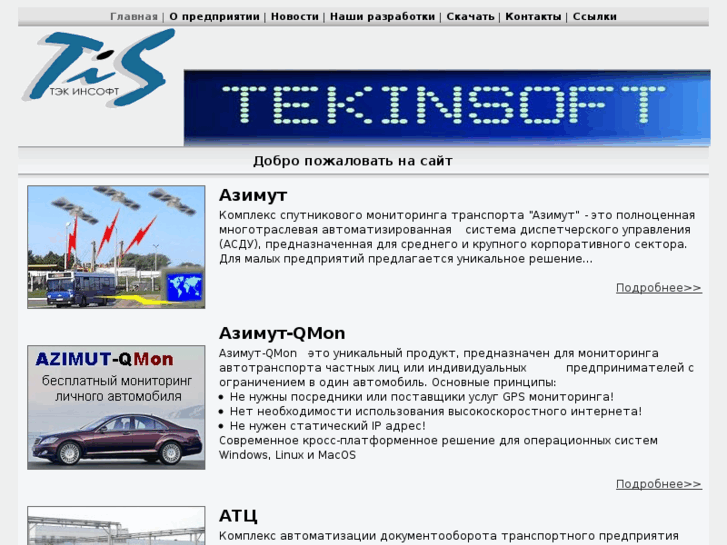 www.tekinsoft.com