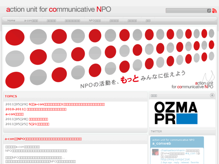 www.a-conweb.net