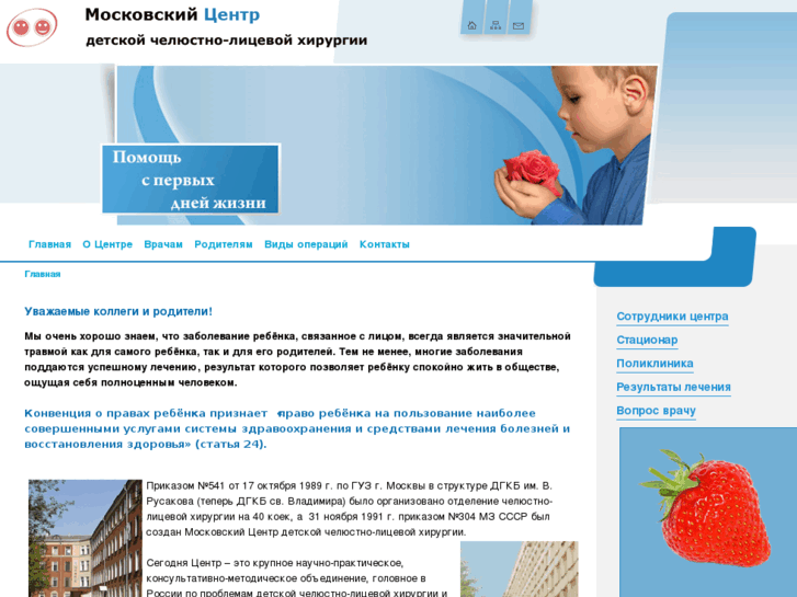 www.childface.ru