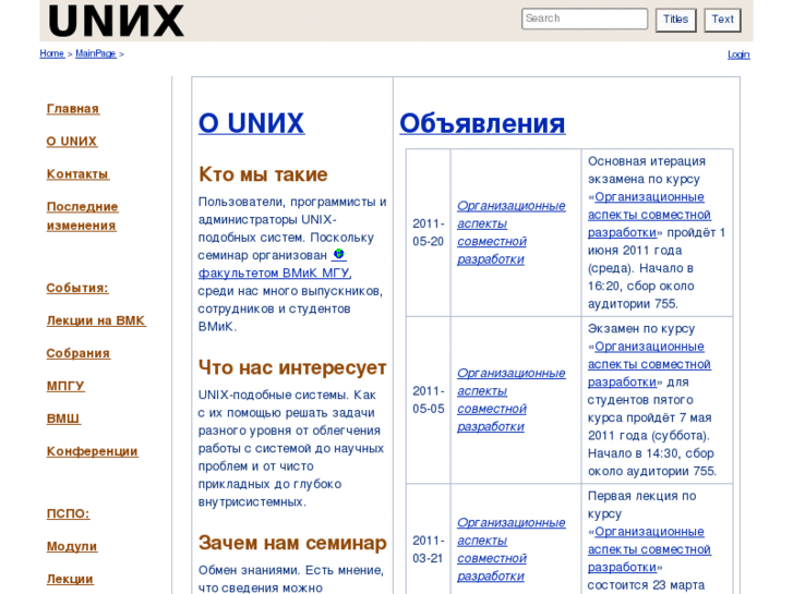 www.uneex.org