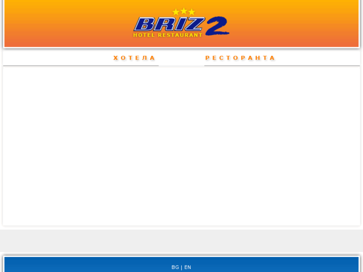 www.briz2.com