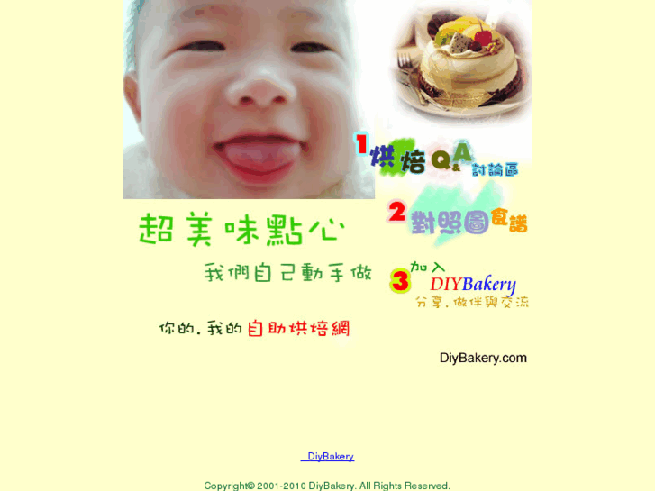www.diybakery.com