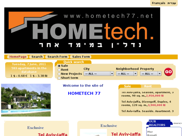 www.hometech77.net