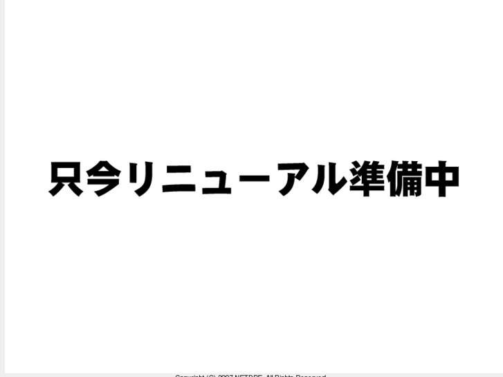 www.netdpe.net
