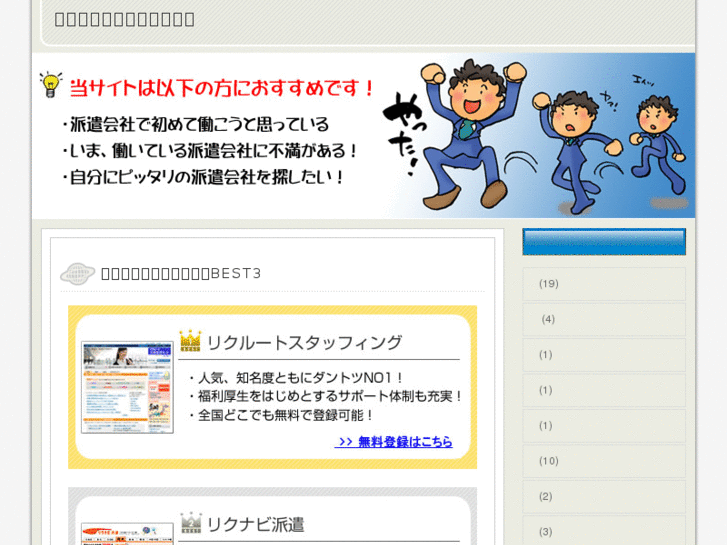 www.webbox-kobe.com