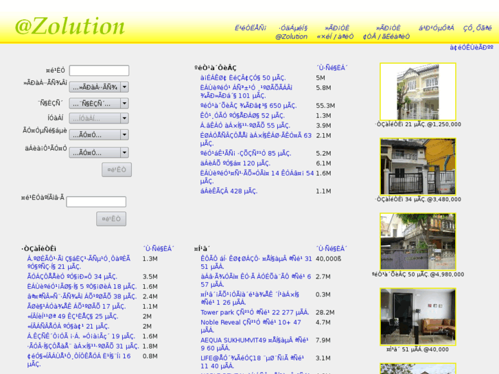 www.atzolution.com