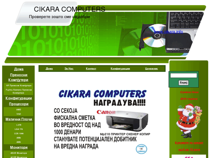 www.cikara.info