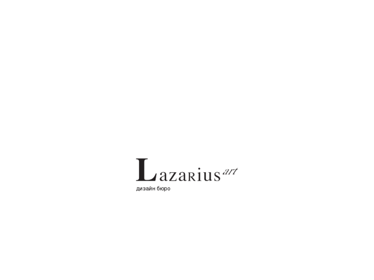 www.lazarius-art.com