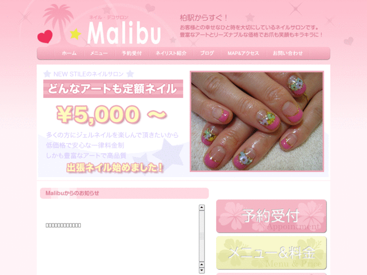 www.malibu-nail.com