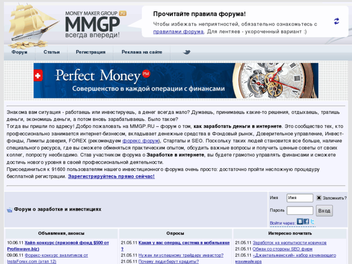 www.mmgp.ru