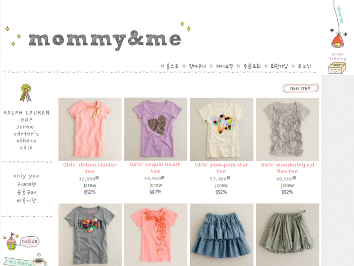 www.mommy-me.com