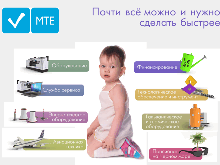 www.mtef.ru