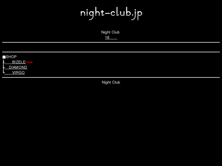 www.night-club.jp