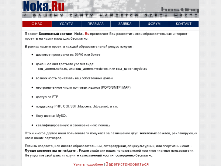 www.noka.ru