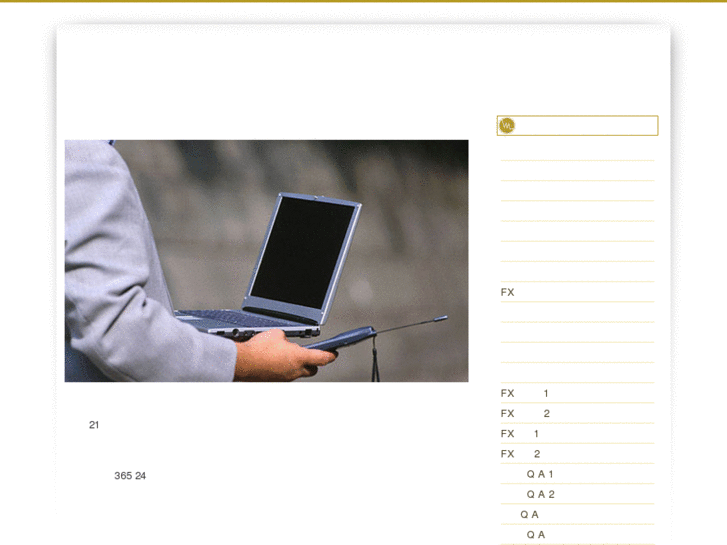 www.on-linetrade.net