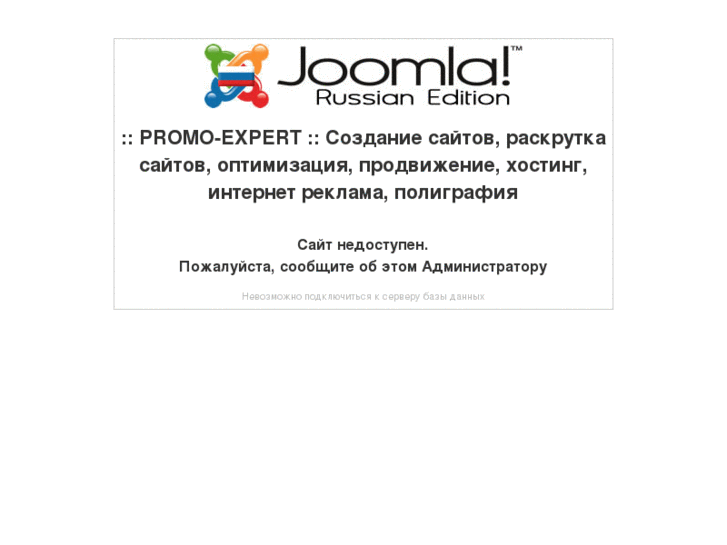 www.promo-expert.com