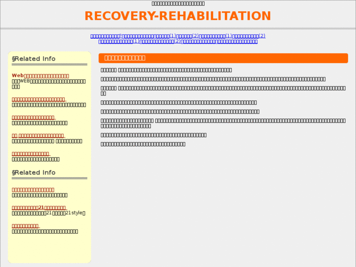 www.recovery-rehabilitation.com