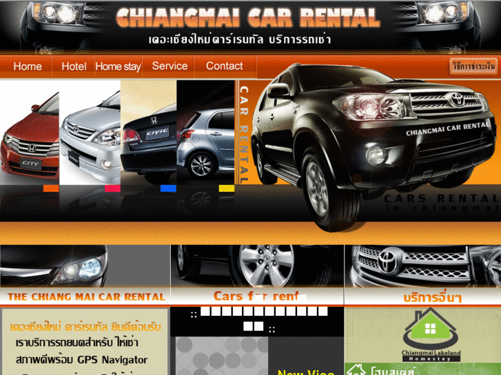 www.thechiangmaicarrental.com