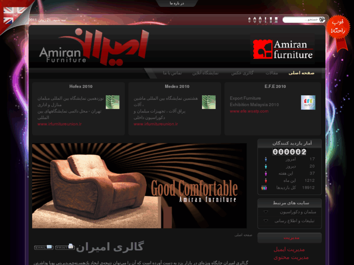 www.amiranfurniture.com