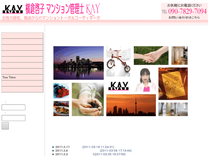 www.kay-yokokura.com