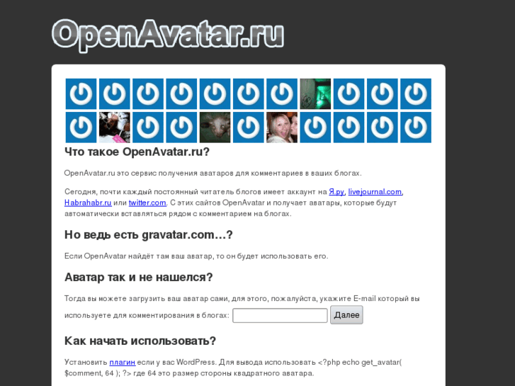 www.openavatar.ru