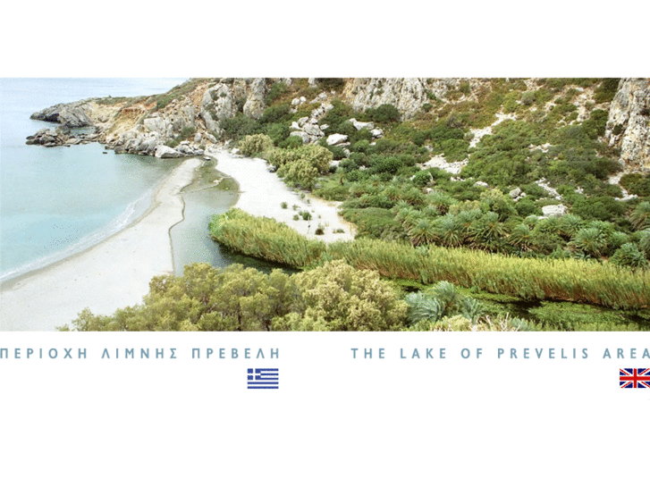 www.prevelislake.com