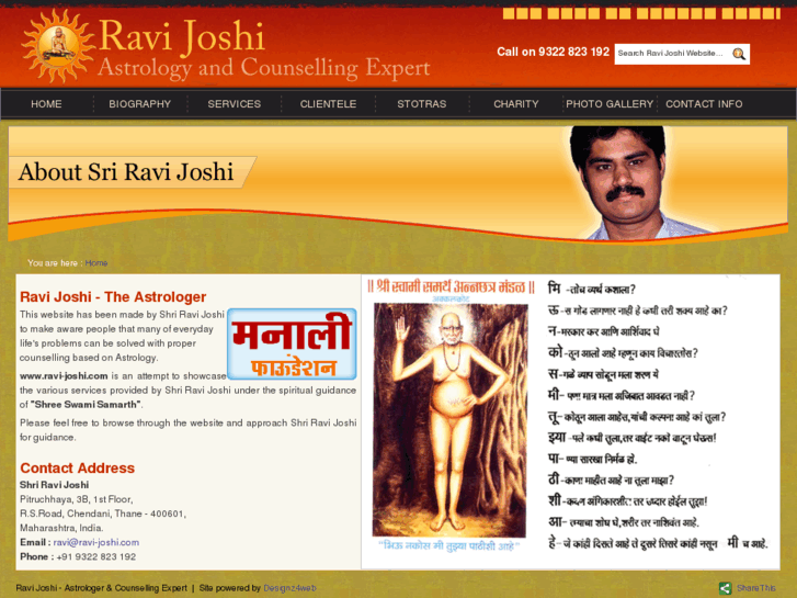 www.ravi-joshi.com