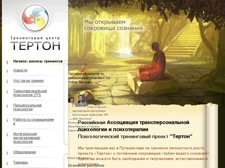 www.terton.ru