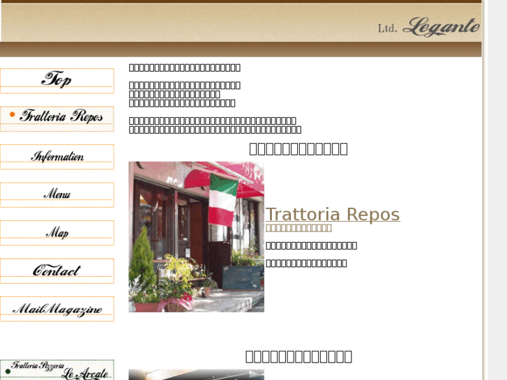 www.trattoria-repos.com