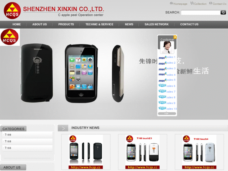 www.xinxinth.com