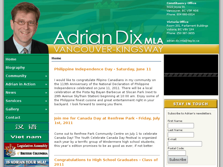 www.adriandix.com