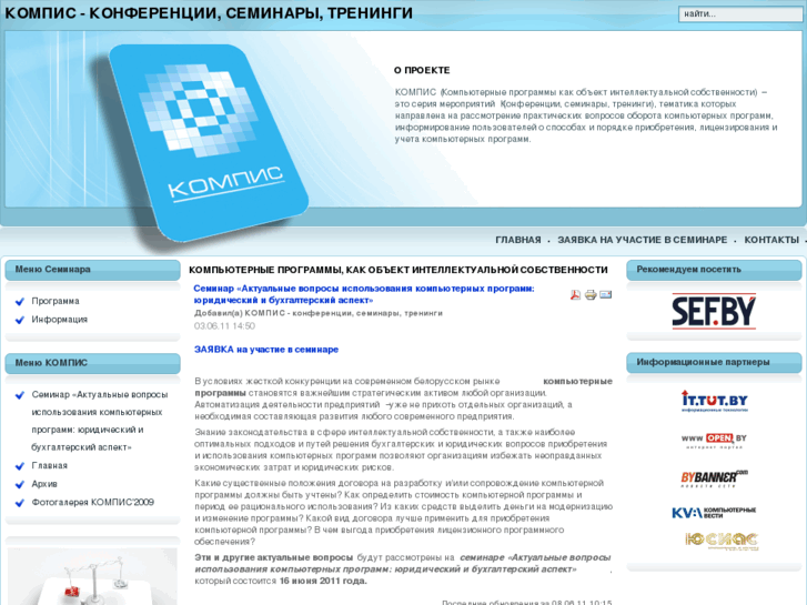 www.compis.by