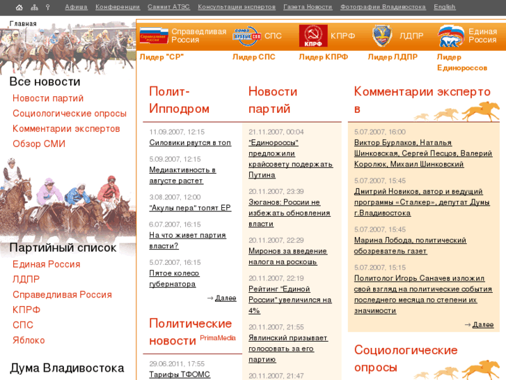 www.dvpolitika.info