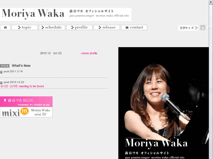 www.moriya-waka.com