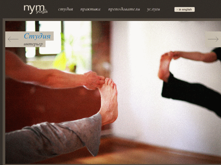 www.nymyoga.com