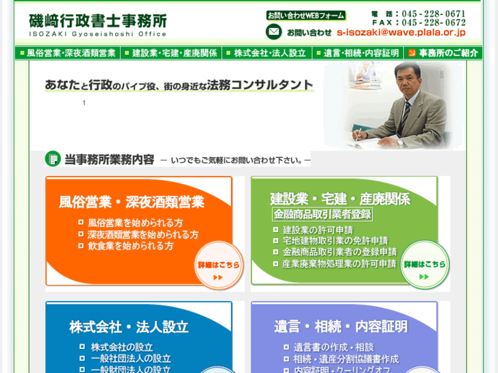 www.si-office.com