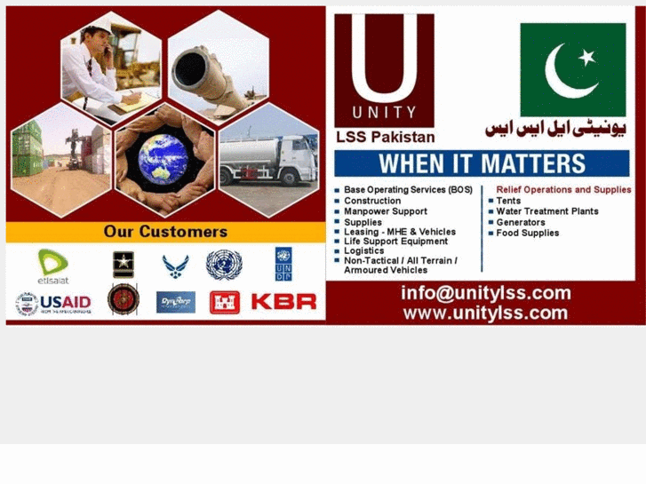 www.unitylsspak.com