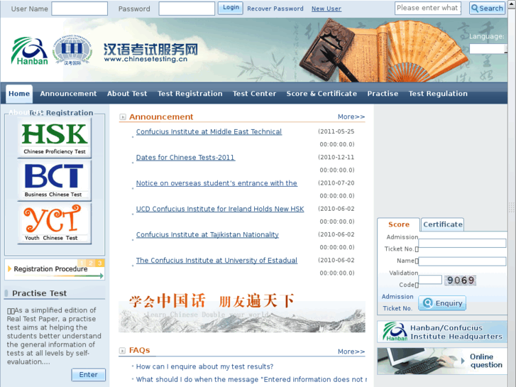 www.chinesetesting.cn